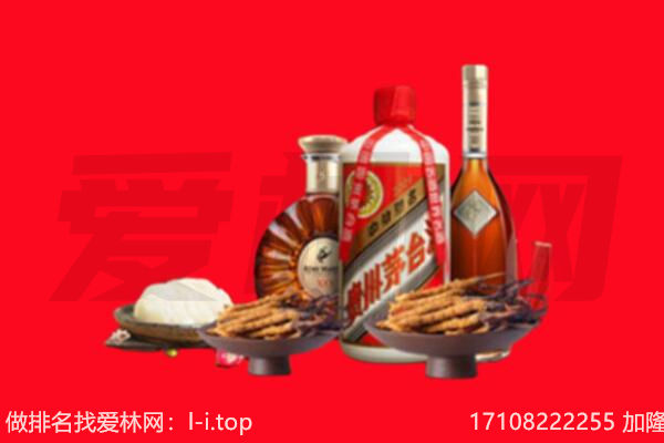 鄄城县礼品回收.jpg