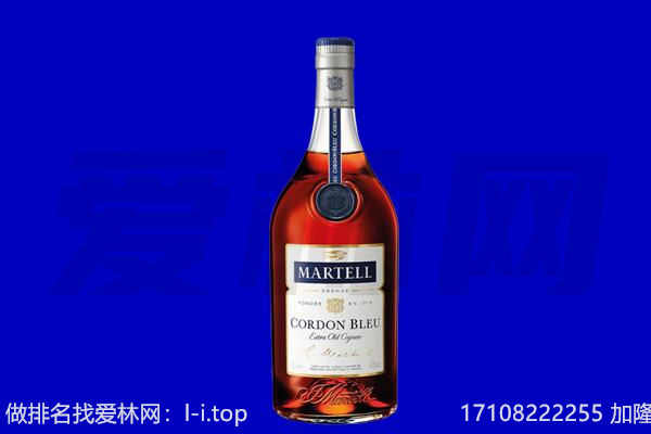 鄄城县马爹利回收.jpg