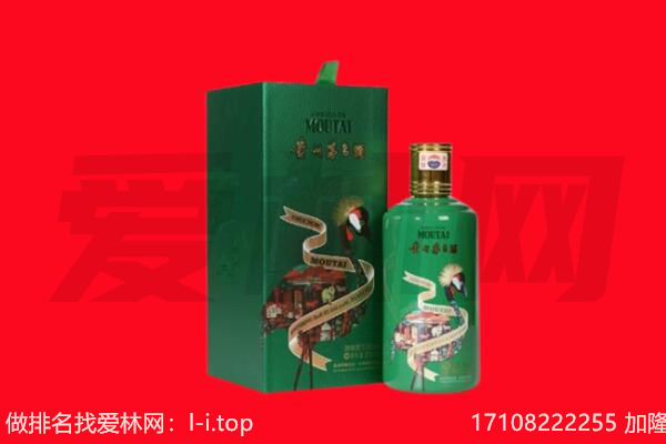 鄄城县回收出口茅台酒.jpg