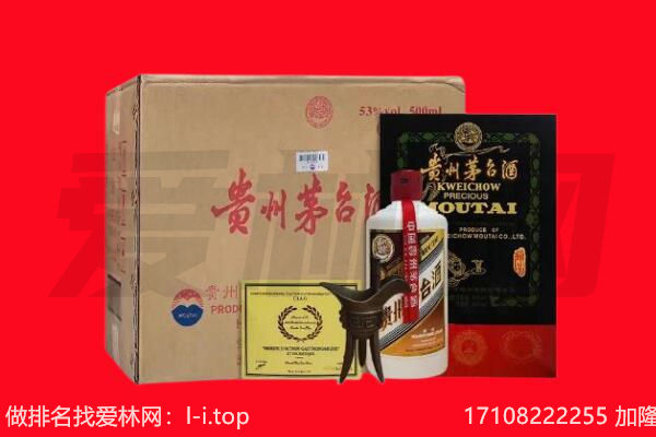 鄄城县回收茅台酒礼盒空酒瓶.jpg