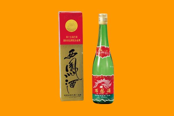鄄城县西凤酒回收.jpg