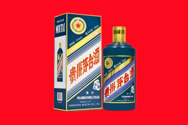 鄄城县回收贵州茅台.jpg